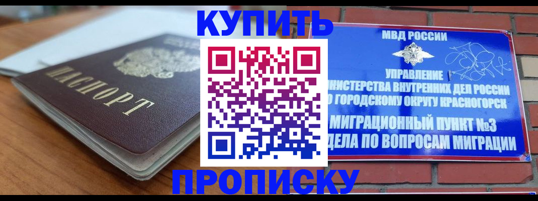 регистрация для дет. сада в Славгороде